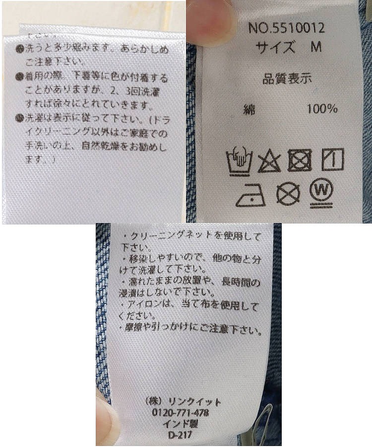 ≪SALE≫【WEB限定】デニムギャザーワンピース