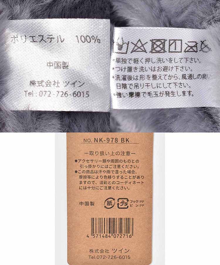 編み込ファークロススヌード