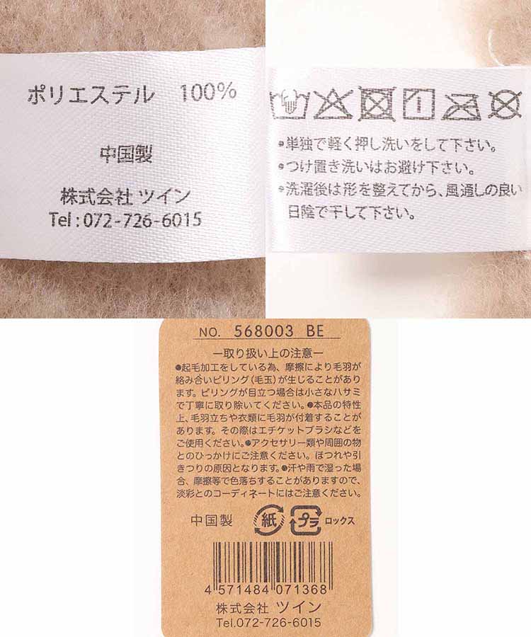 マルチボーダーマフラー