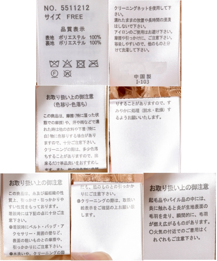 ≪SALE≫【WEB限定】フリンジ2wayベスト
