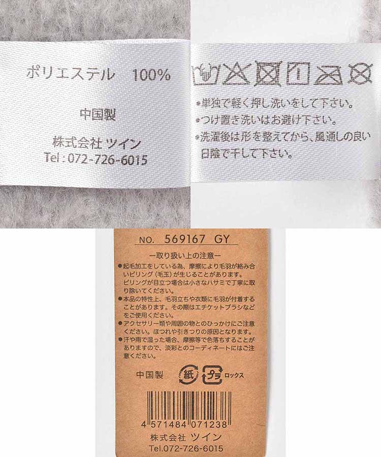 リボン付きストール