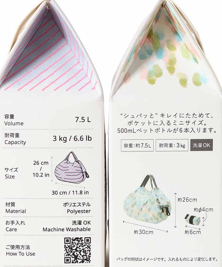 ShupattoエコバッグS