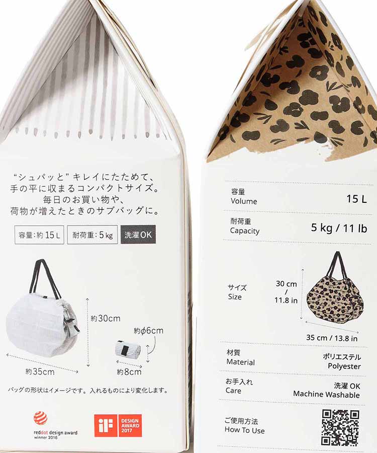 ShupattoエコバッグM