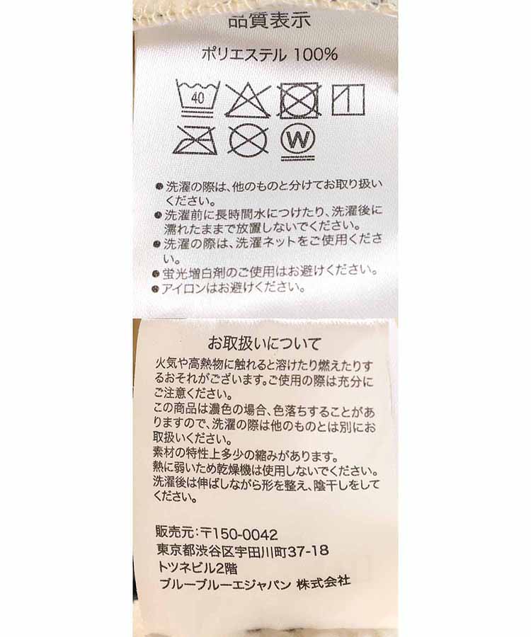 ボアキルトフラワーエプロン