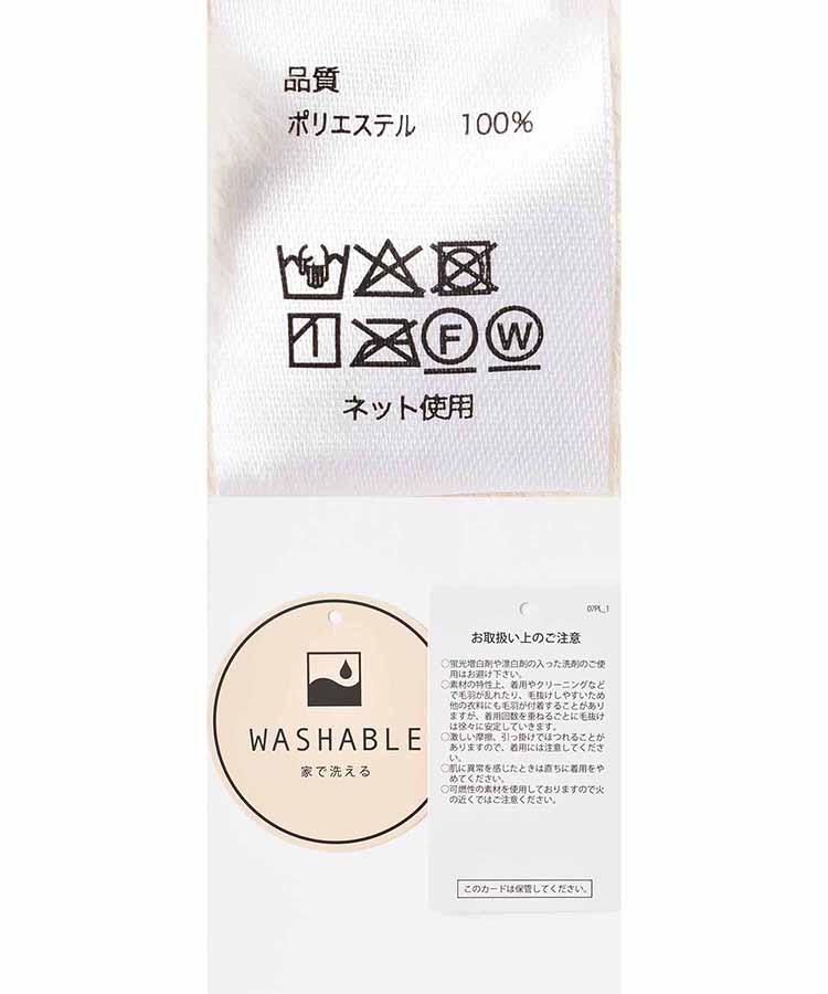 ファーバイカラーマフラー