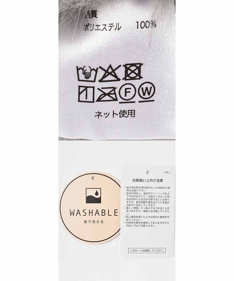 ファークロスマフラー