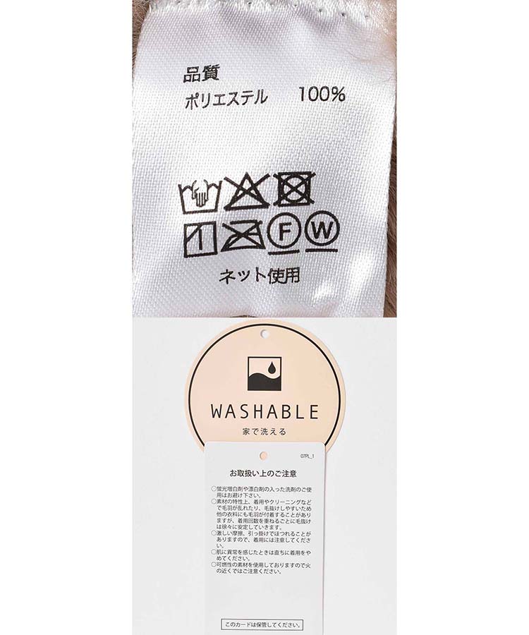 ファースヌード