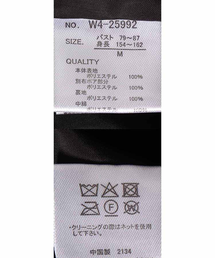 中綿ボア付きキルトコート