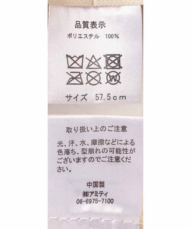 ボアバケットハット