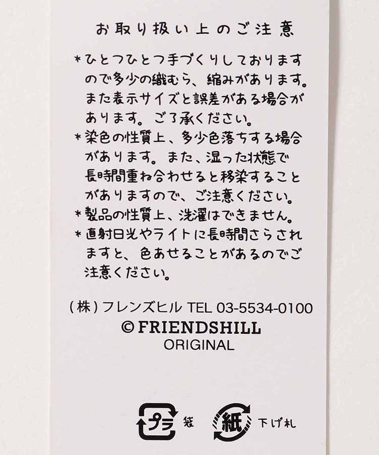 ワンワンジャガードトートバッグ