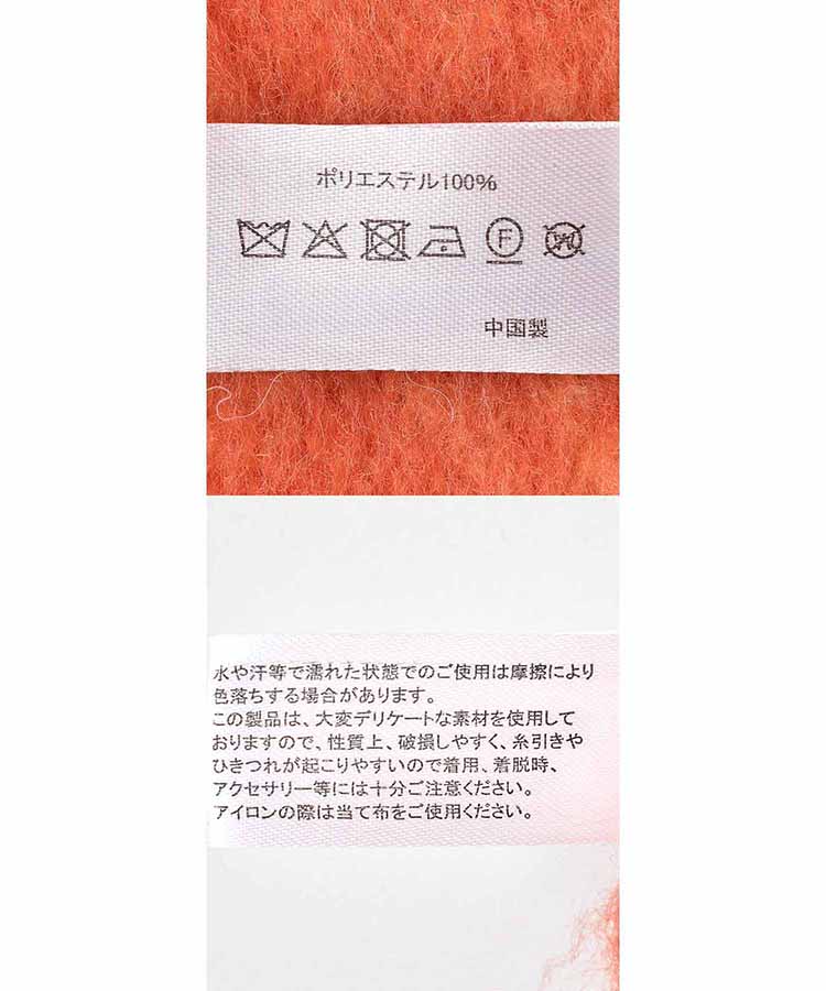 ミックスブークレマフラー