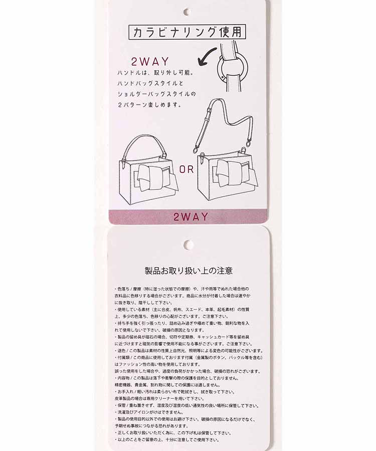 リボン2WAYバッグ