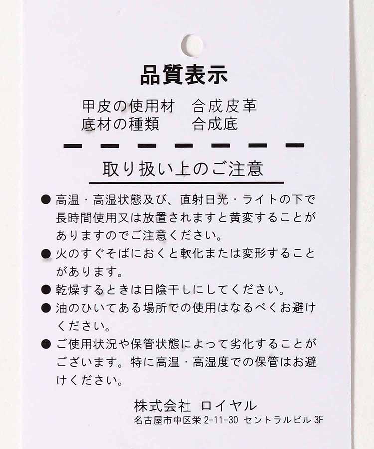 エンジニアブーツ