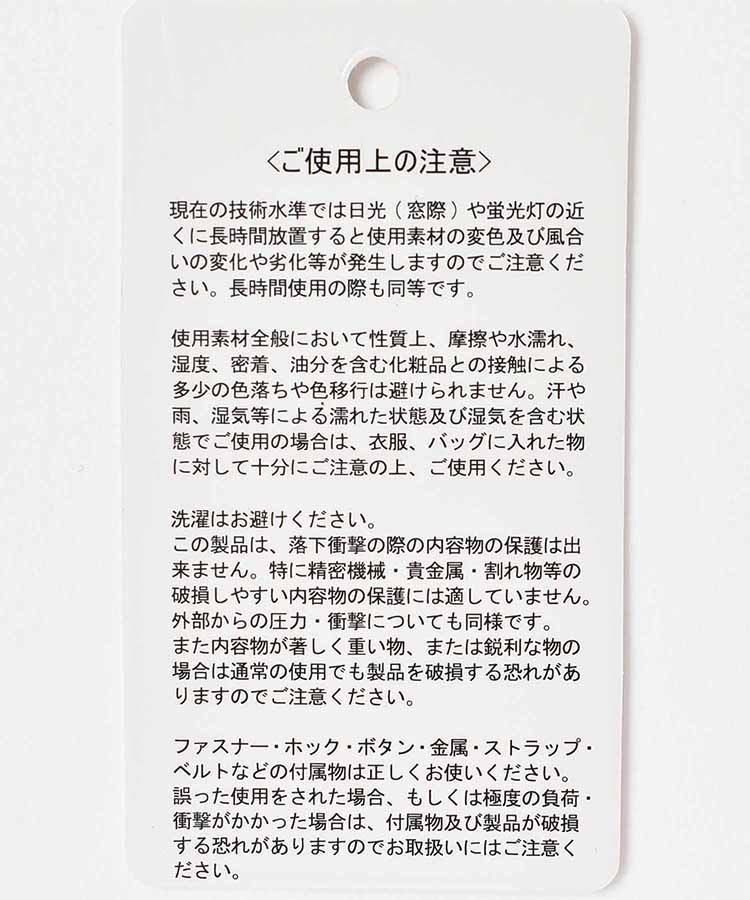 PEKONカード&キーケース