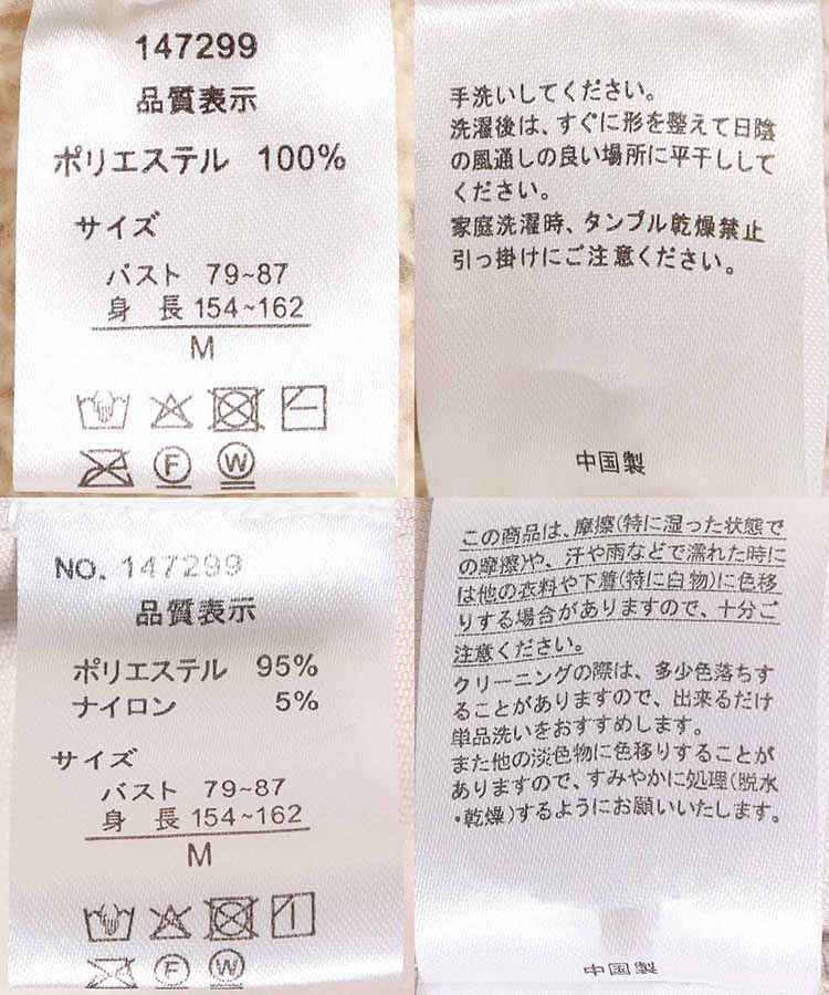 ニットベスト付ブラウス