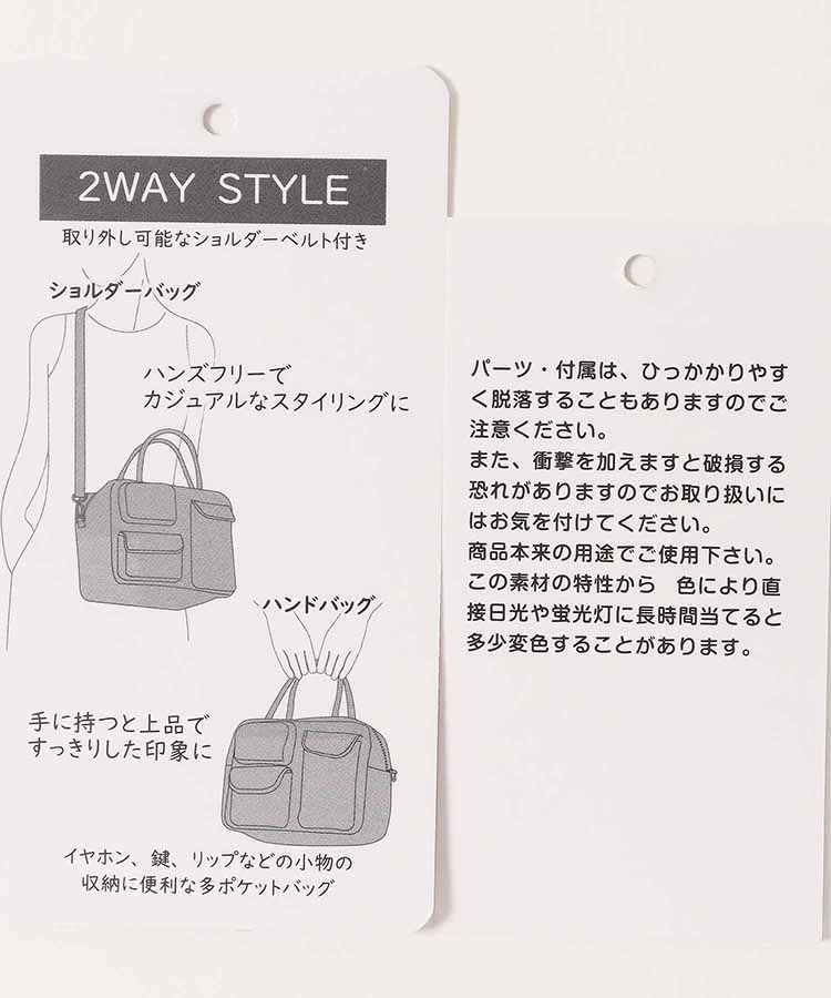 フロント多ポケショルダー