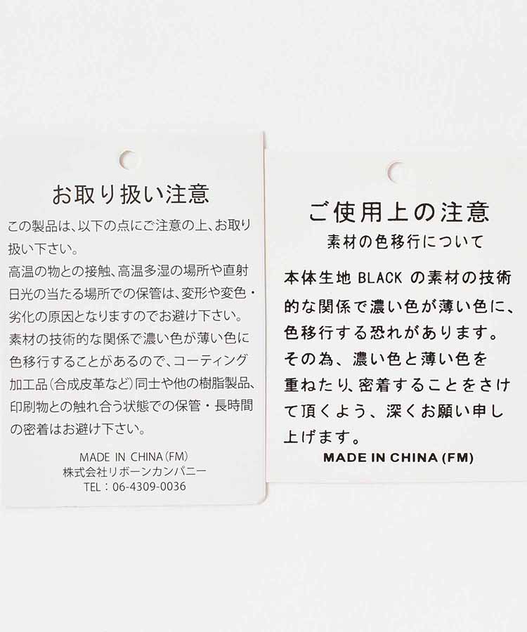 アリーショルダー