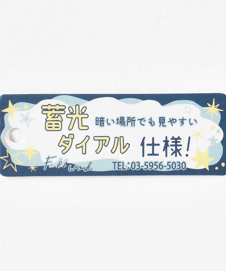 ルイジキーホルダーウォッチ