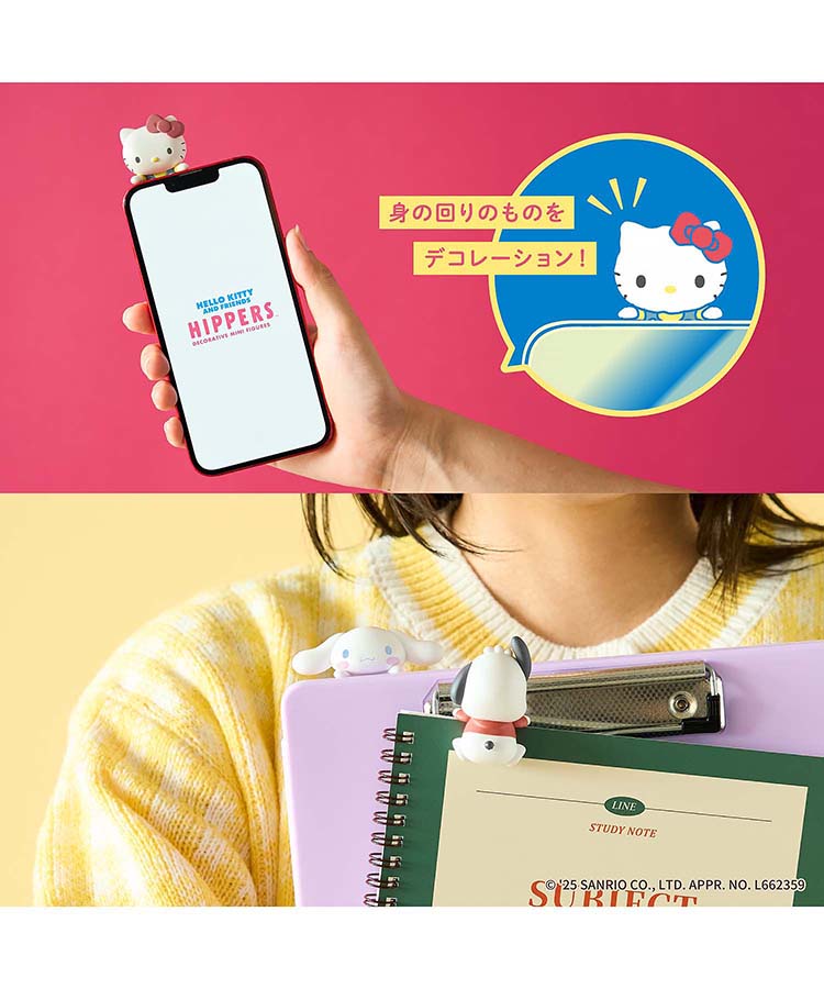 【WEB予約 3/4～順次発送】HIPPERSサンリオキャラクター
