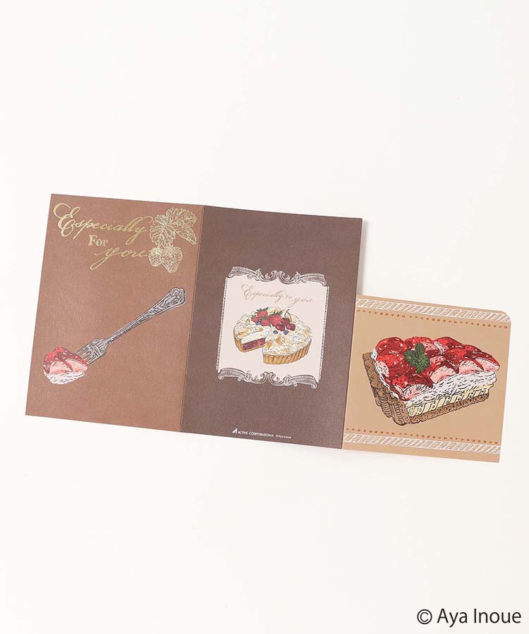 いのうえ彩グリーティングカード