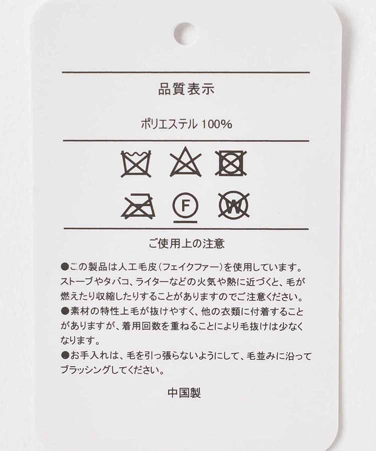 ラメファーミニマフラー