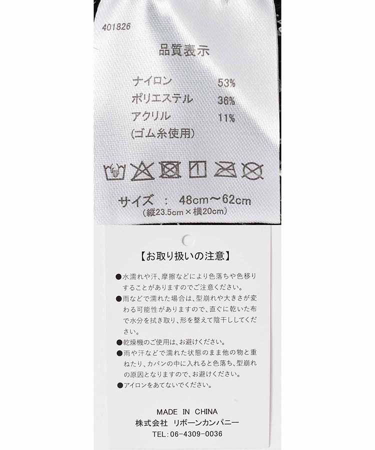 ミックスシャギーニット帽