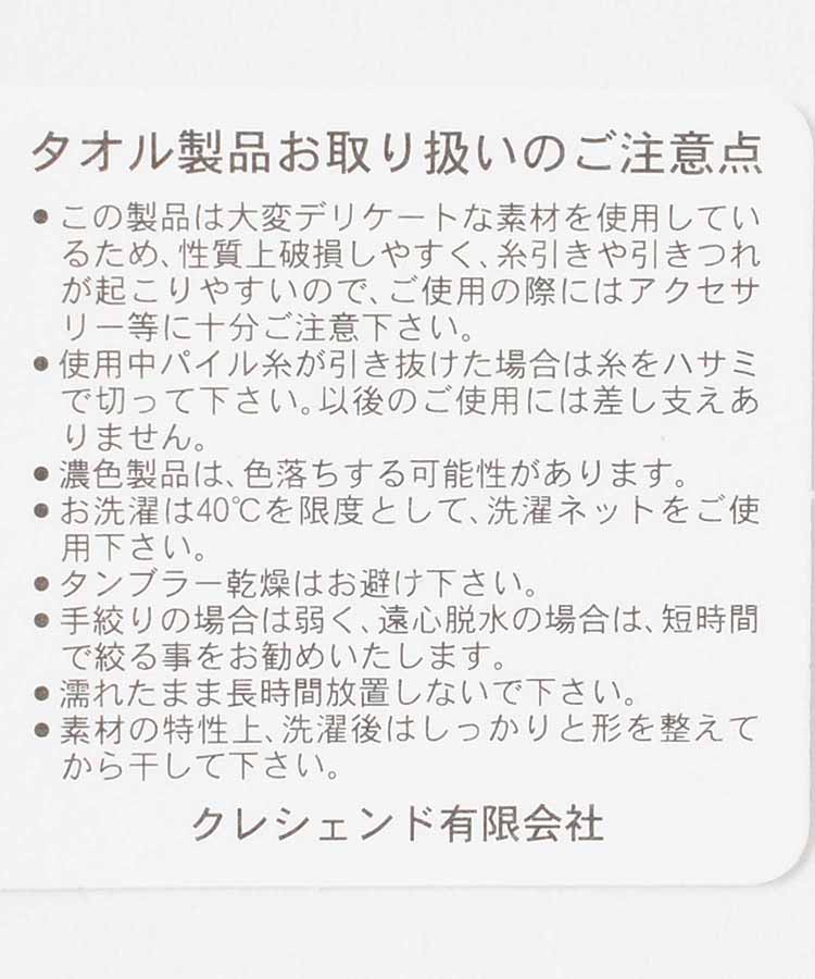 エンブロイダリー刺繍ハンカチ