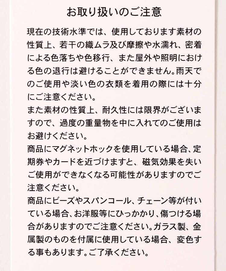 ジョイフルビットコーデュロイサークルミニポーチ