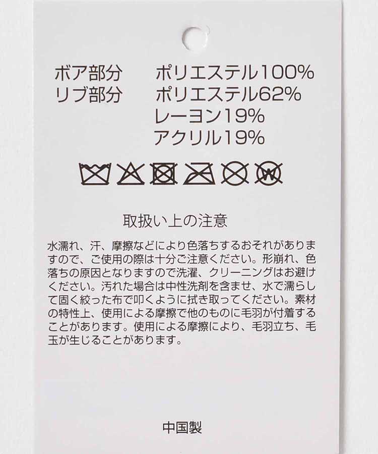 フィンガーレスボアグローブ