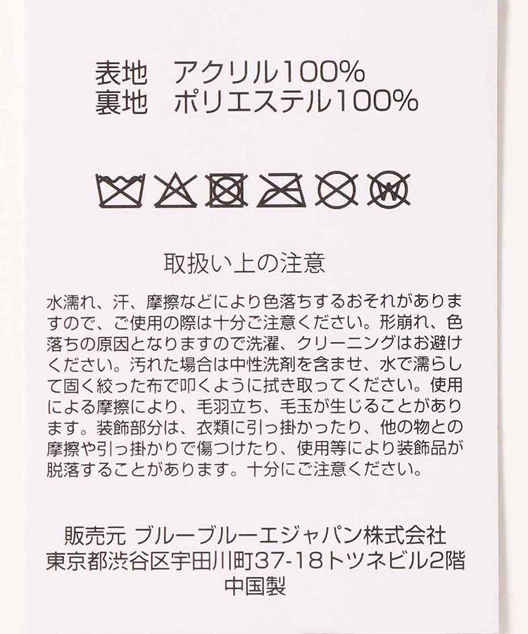 ボタンバイカラー指フードグローブ