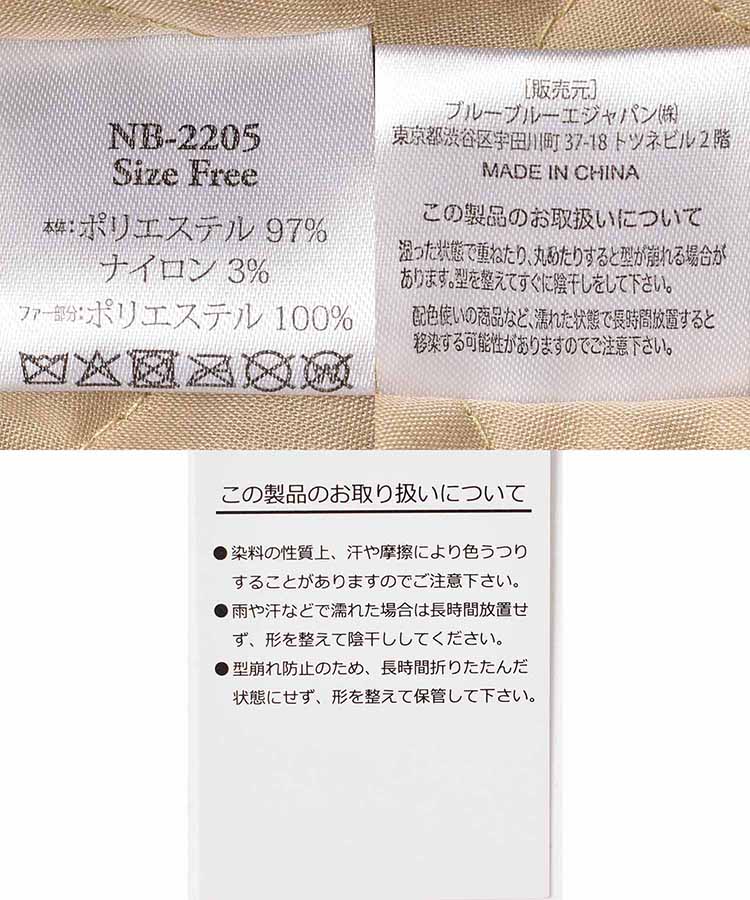 ボアフライトキャップ