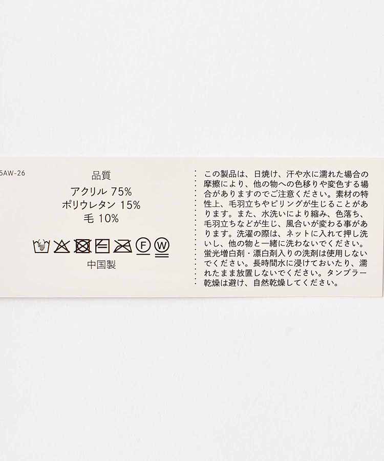 ホールタッチニットグローブ