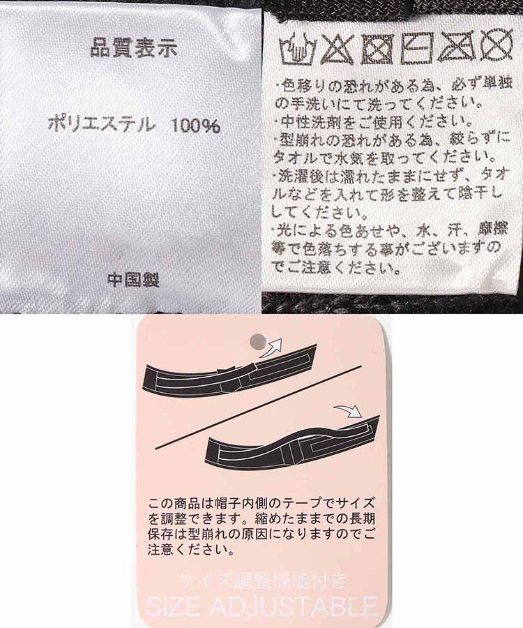 モールヤーンベルベットハット