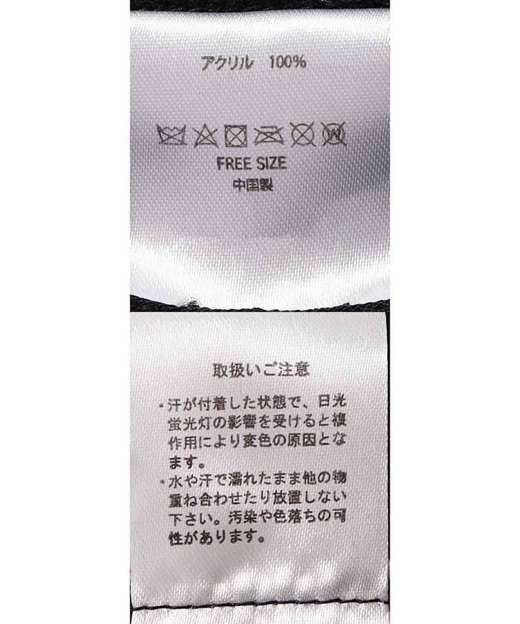 ラメニットベレー