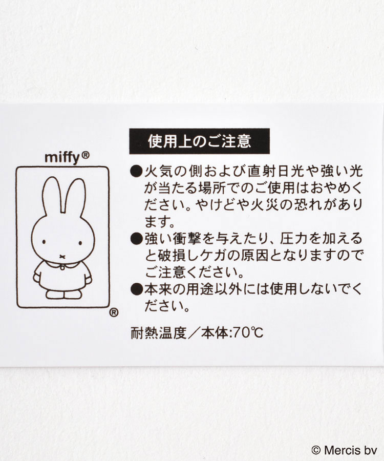 ミッフィーカラフルサガラコーム&ミラー