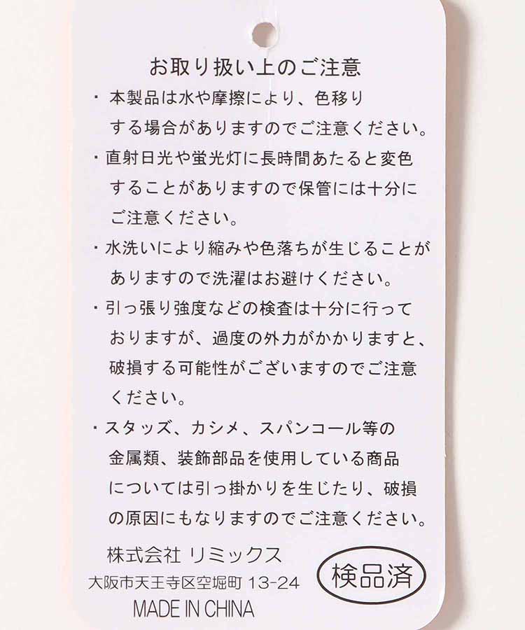 ムラ合皮２WAYショルダー