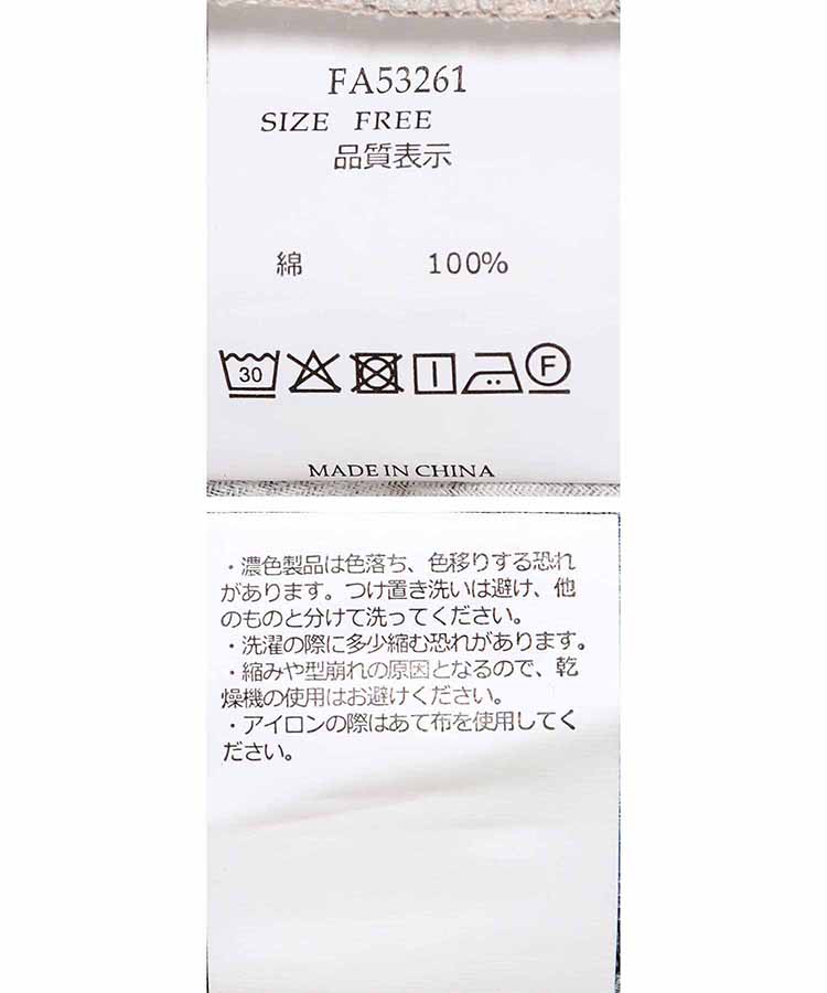 森の中の動物たち前開きワンピース