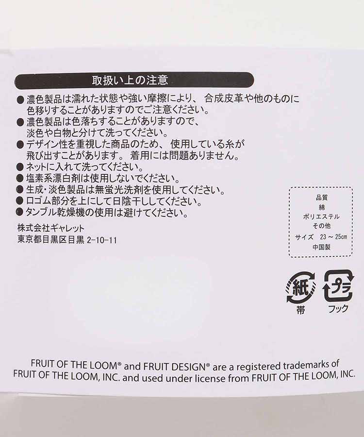 カラフルラインソックス