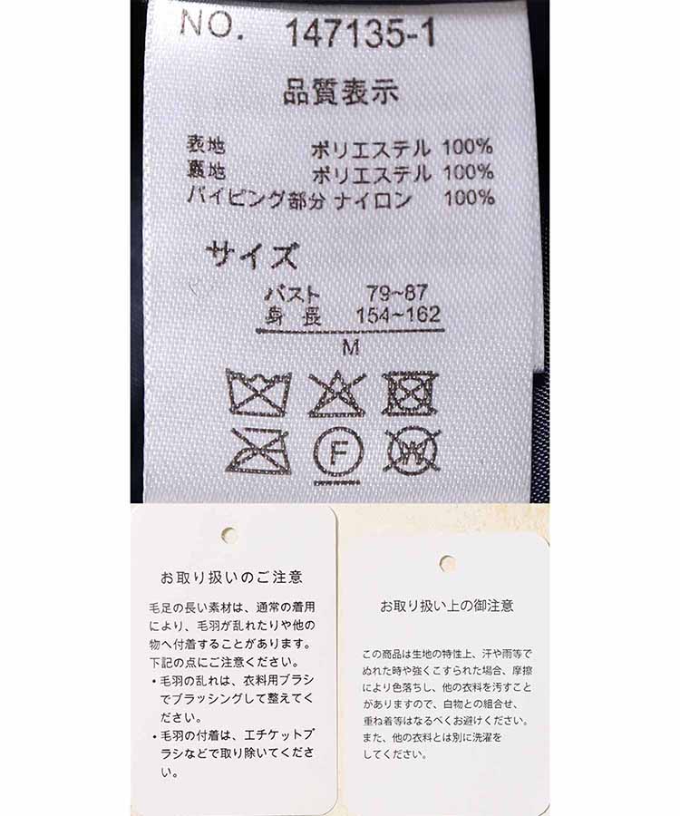 ネップボアビッグブルゾン