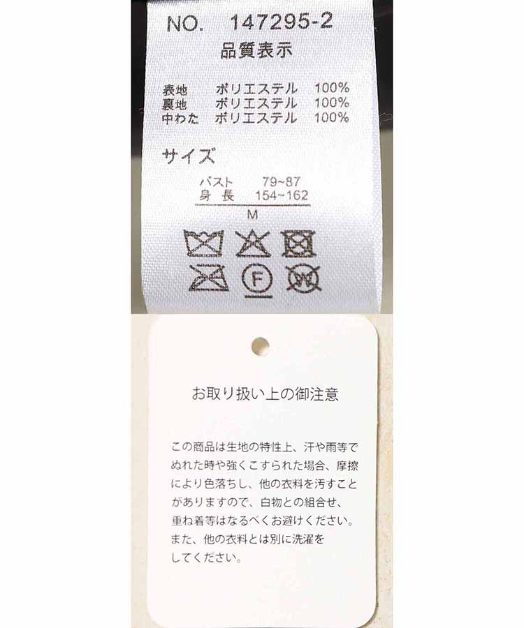 中綿ショートブルゾン