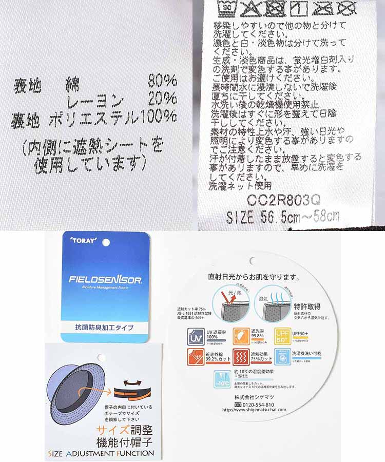 ≪SALE≫コカゲルエッジアップハット