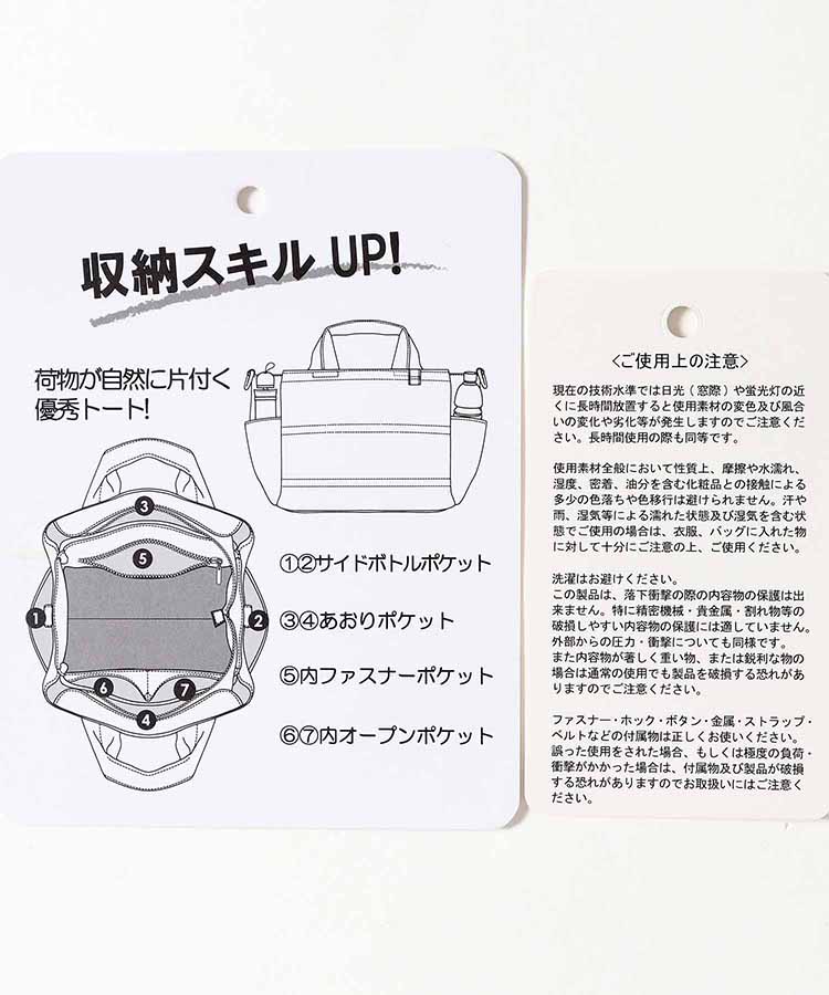 ナイロン2WAY三層ミニショルダー