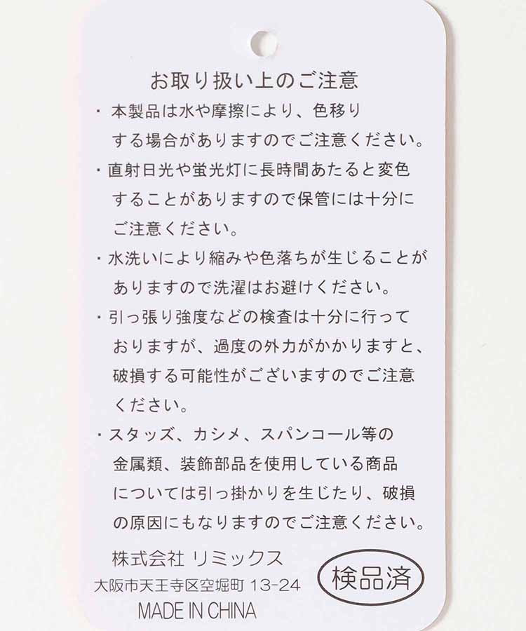 シワナイロンリボンポケットリュック