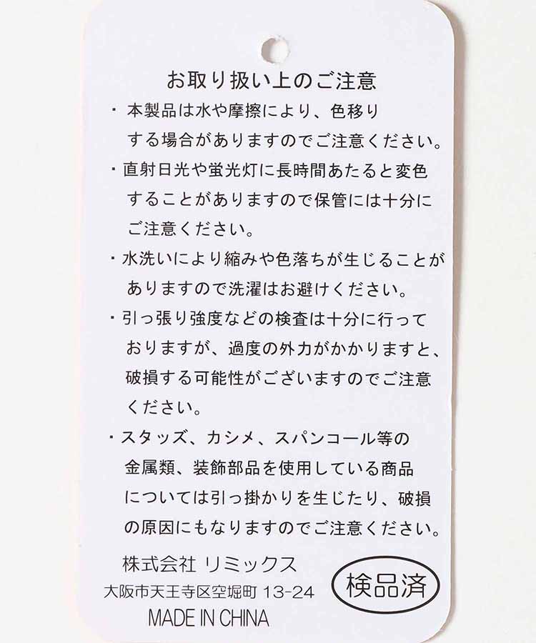 ツイル2WAYショルダーバッグ