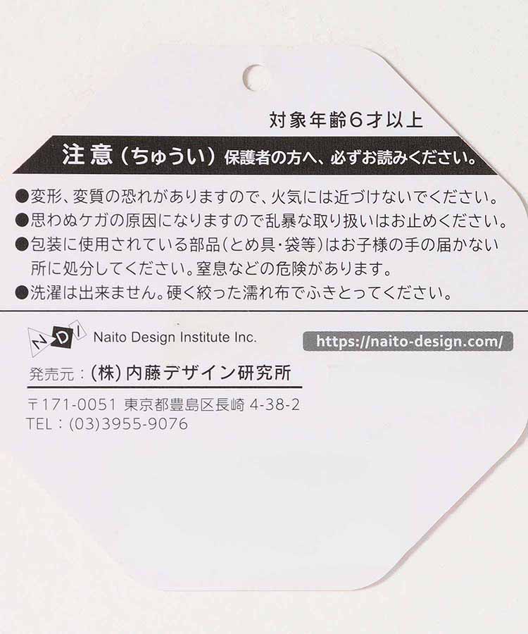 【WEB予約 12/17~順次発送】うまぽちゃぬいぐるみ