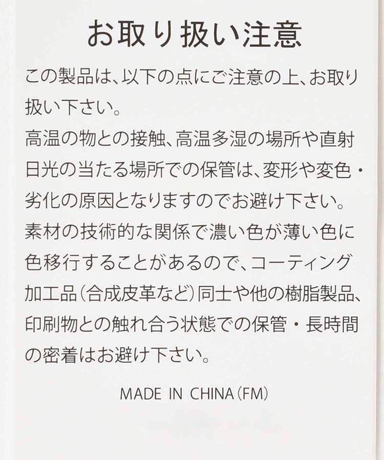 カーブフラップ二つ折財布