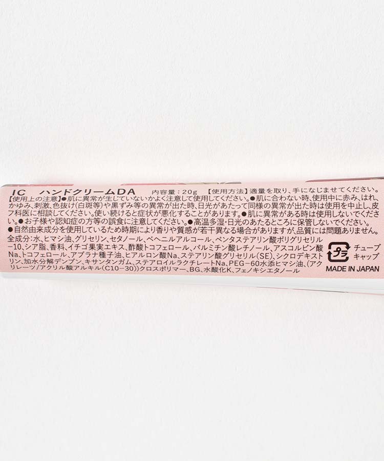 ichigoハンドクリームミニ26