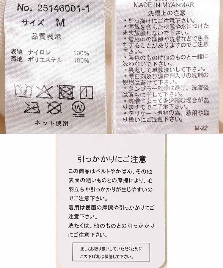 スタンドカラーブルゾン