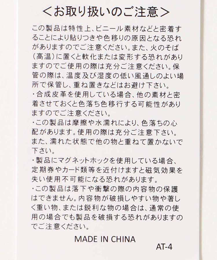 クロシェ編みクリアビニールトートバッグ