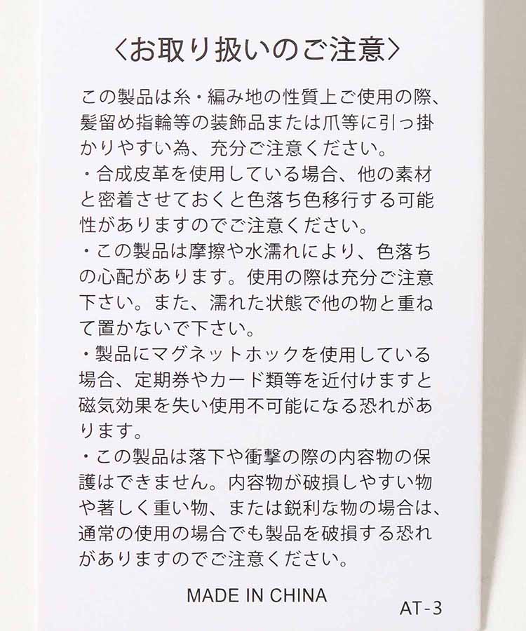 メッシュ2WAYナイロン巾着トート